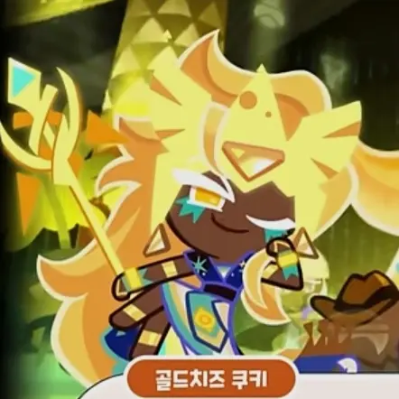 NimbleLiger0697의 스모크치즈맛 쿠키, 바스크치즈맛 쿠키, 버닝스파이스 쿠키