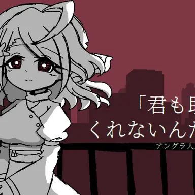 Profile image of 君巫女