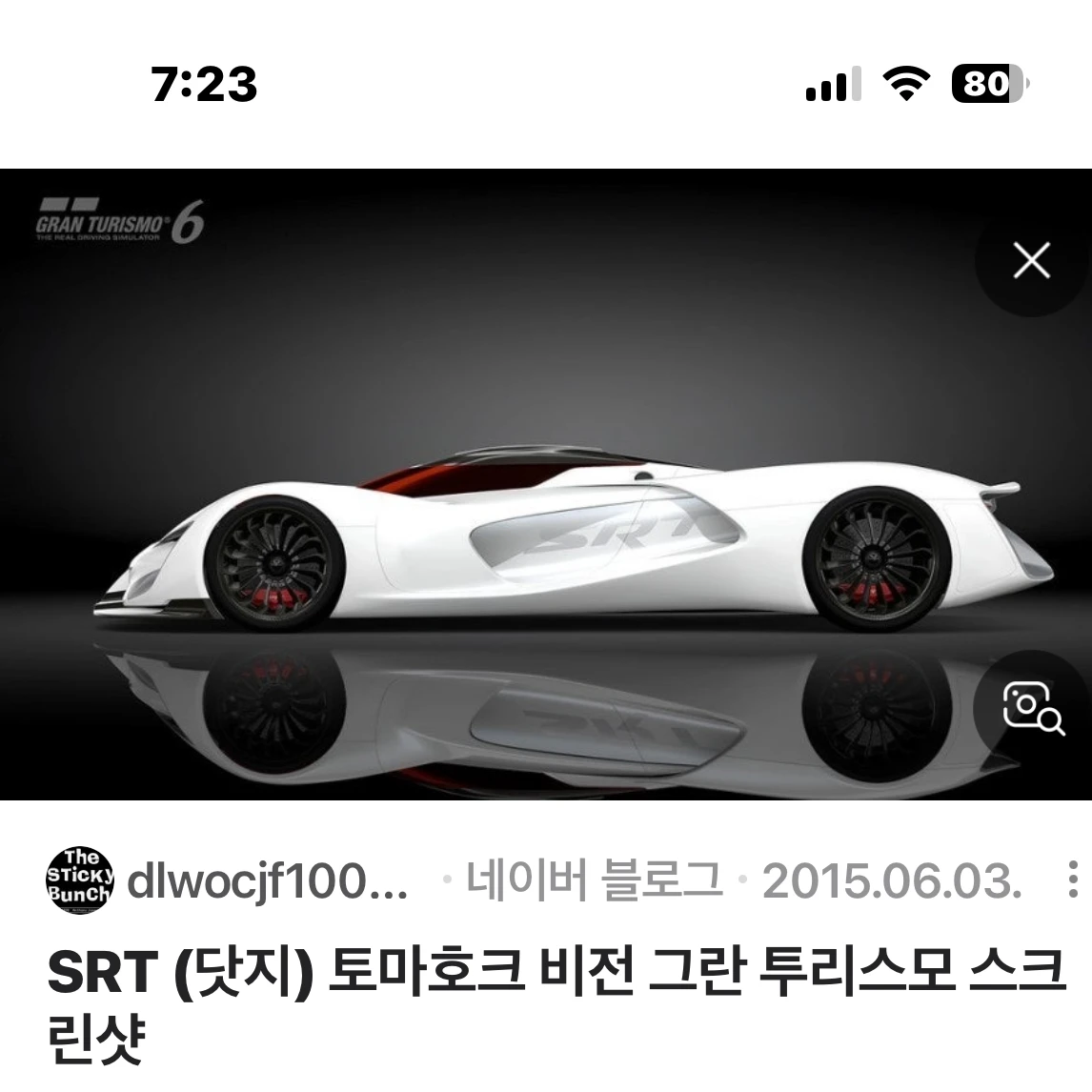 닷지 토마호크