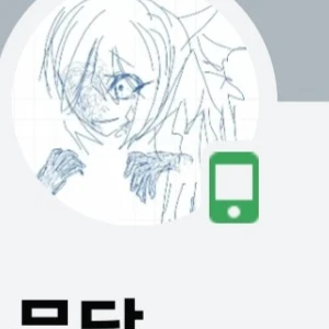문달