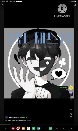 Profile image of 채스터