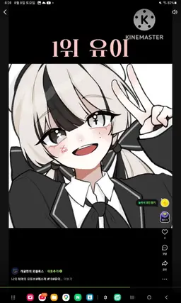 Profile image of 유이