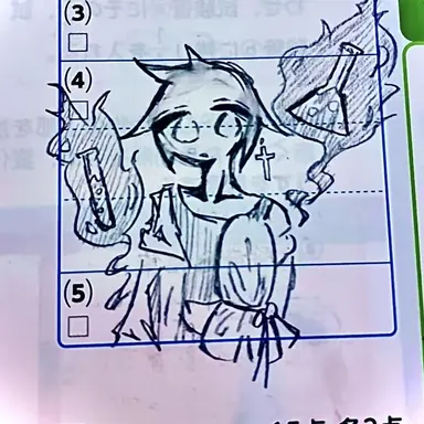 Profile image of オト