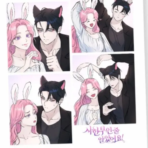 Iook의 하진