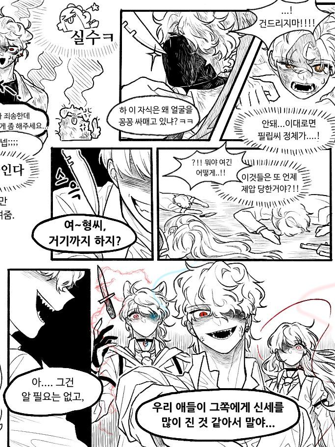 현장부서의 일 대표 이미지