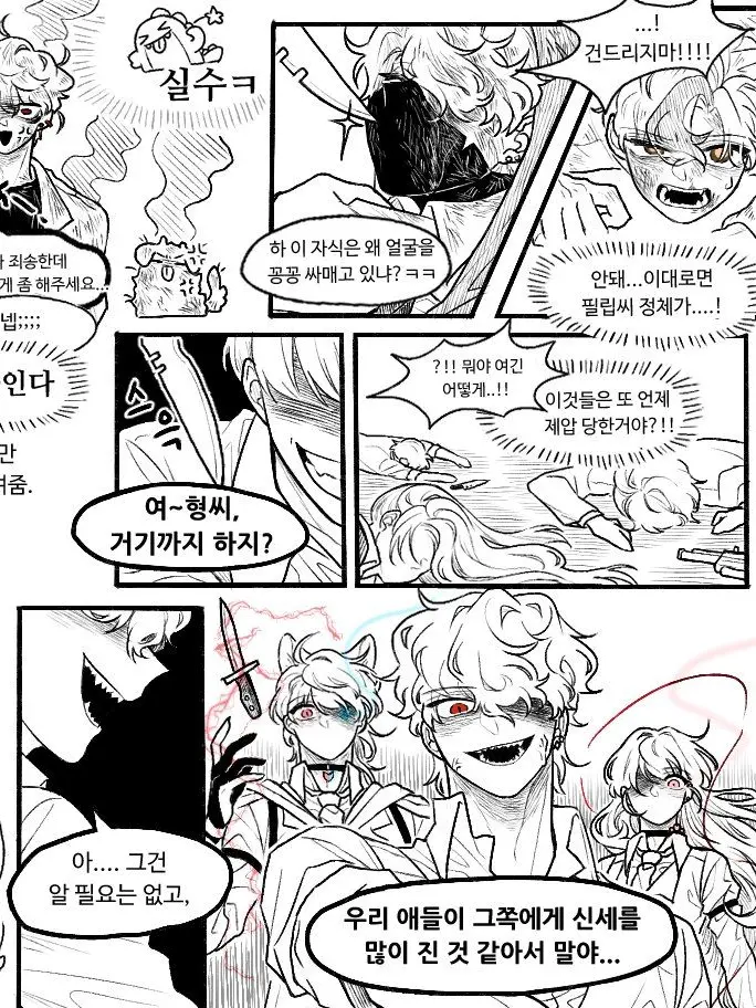 Yeppi40의 현장부서의 일