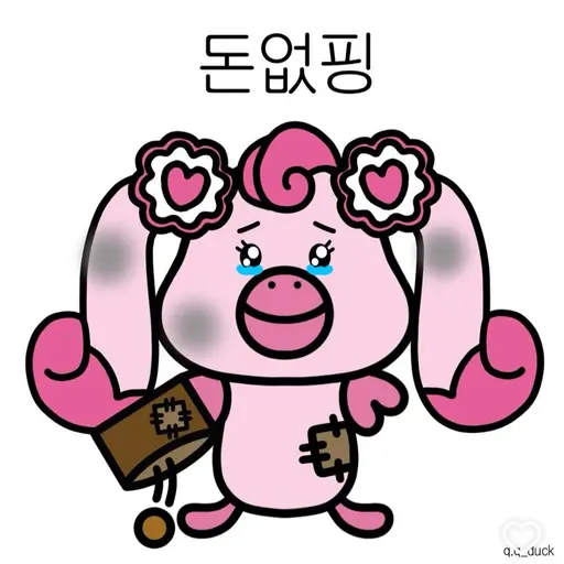 FaintValve4315의 김예인