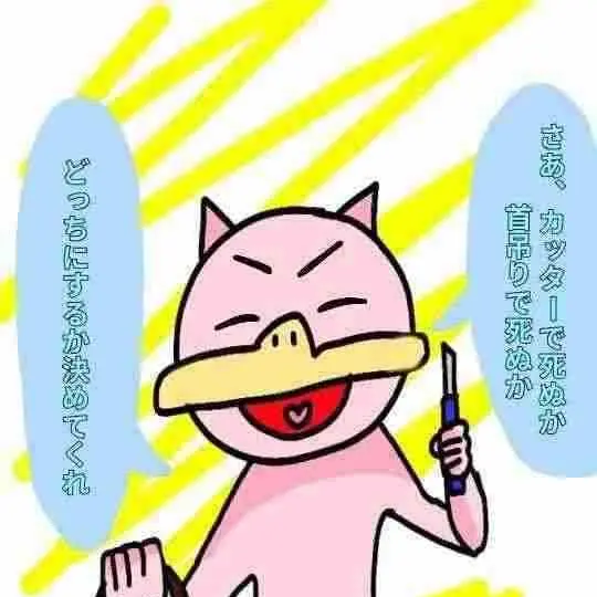 MereChoke7812의 しおにゃ
