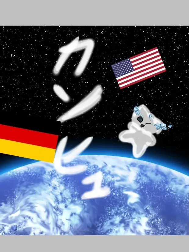 GENKI100의 カントリーヒューマンズ