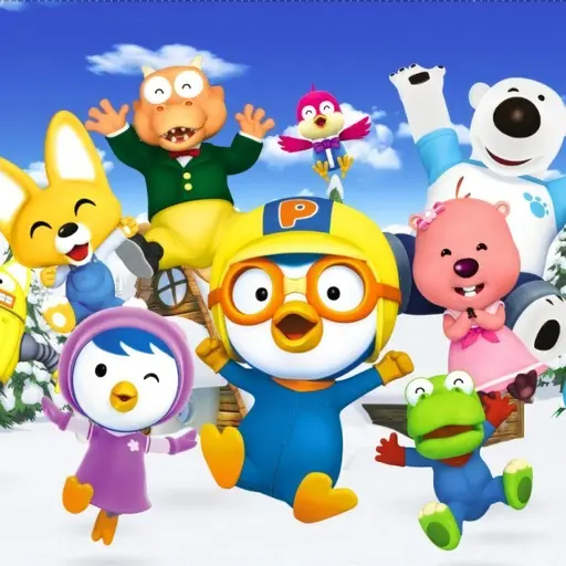 Fantastic_Baby의 뽀로로와 친구들