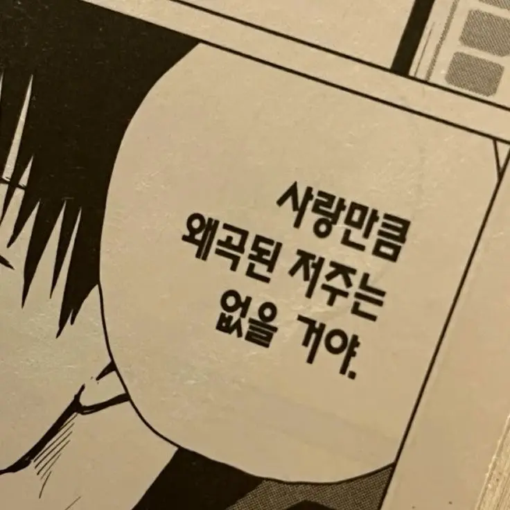 heehee_의 김운현