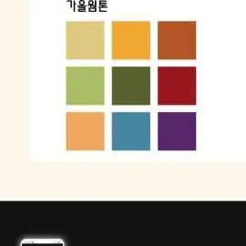 LocalFlour2413의 고고프렌즈 일본 여행