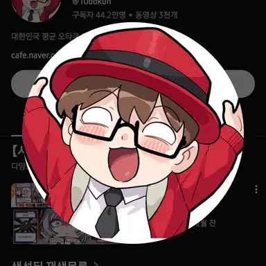 Profile image of 왈도쿤