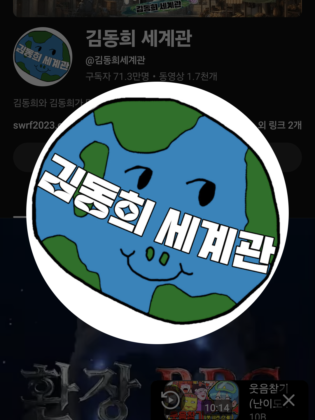 환장 RPG 대표 이미지