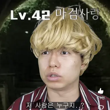 Profile image of 마검사랑