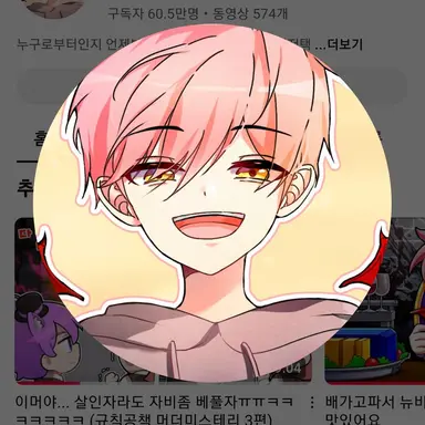 Profile image of 집사