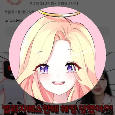Profile image of 푸딩