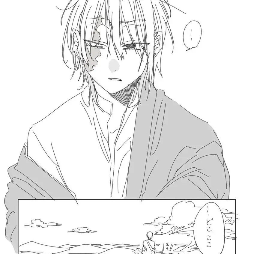 CroakyBass2659의 全肯定学隊