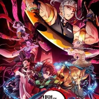 유곽-환락의 거리