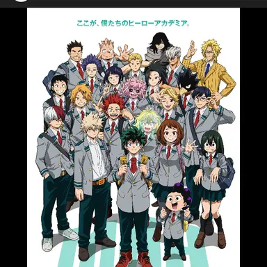 Profile image of 1年A組