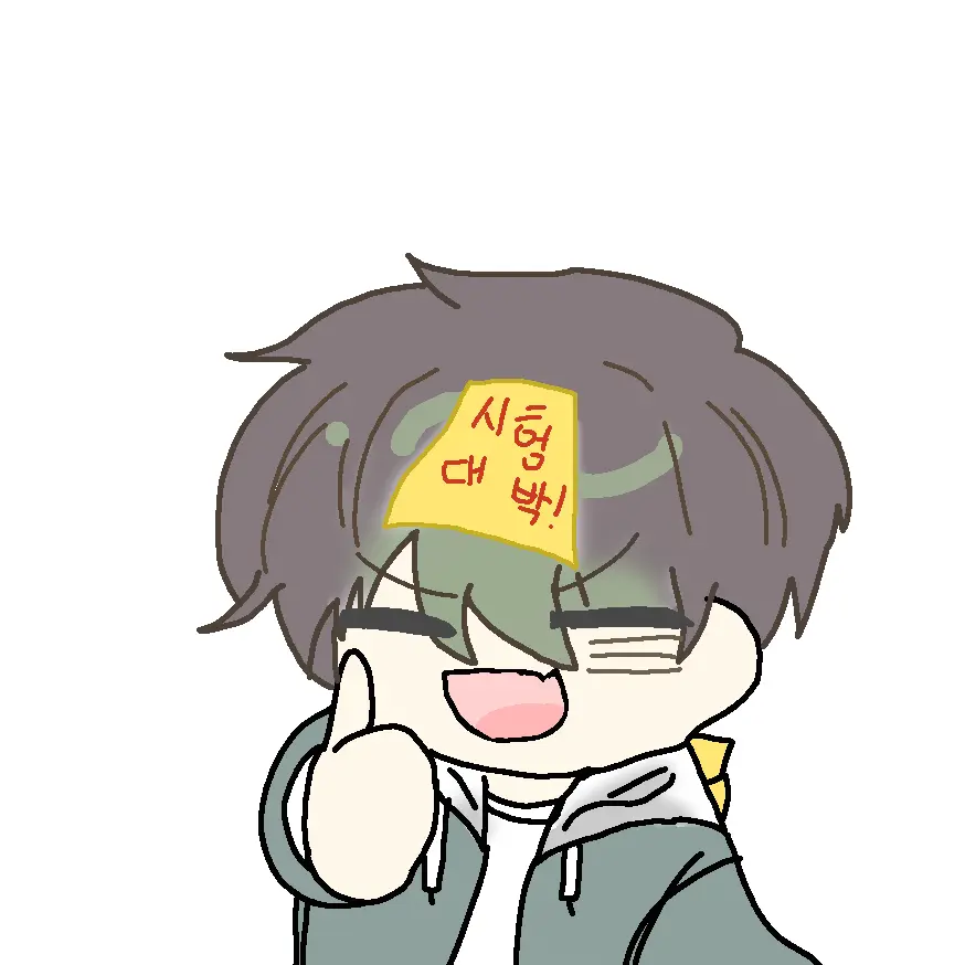 DeafSoup7653의 정공룡
