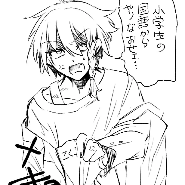 Rui_Umami_fan의 zeno研究部！