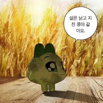 Ramyomi의 만능봇