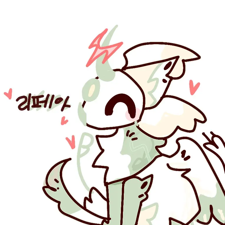 leafea의 리페아