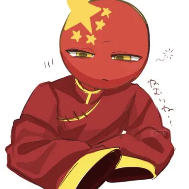 Profile image of 中国