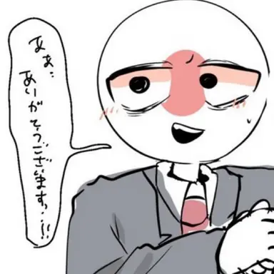 Profile image of 日本