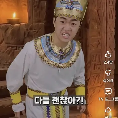 Profile image of 투탕카맨