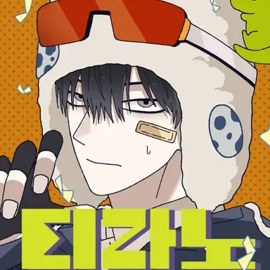 Profile image of 임현재