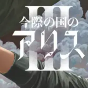 Profile image of 山崎賢人