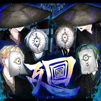 Profile image of シクフォニ