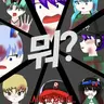 Profile image of 오겜