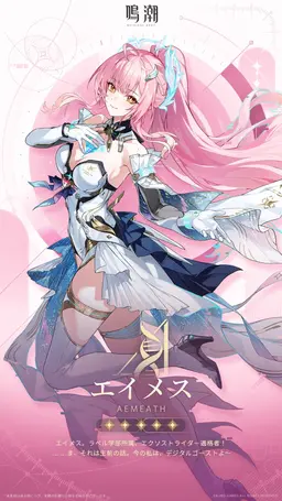 Profile image of エイメス