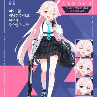 Profile image of 호시노