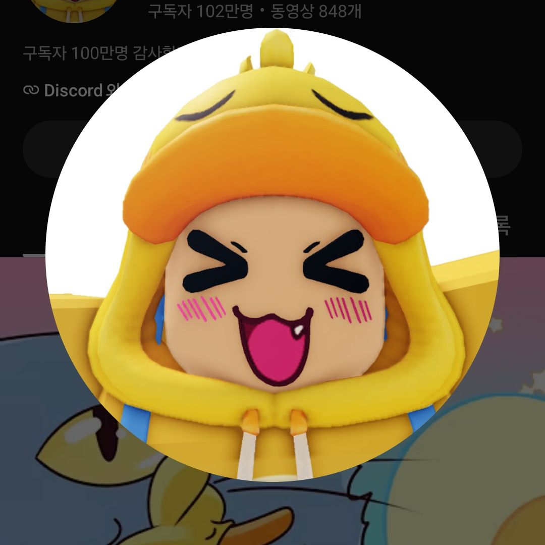 꽥×유저 첫 커버곡 너에게 닿기를?! 대표 이미지