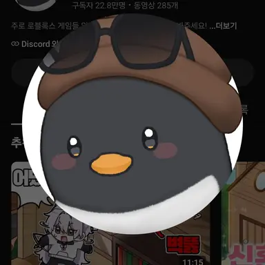 Profile image of 이핑구