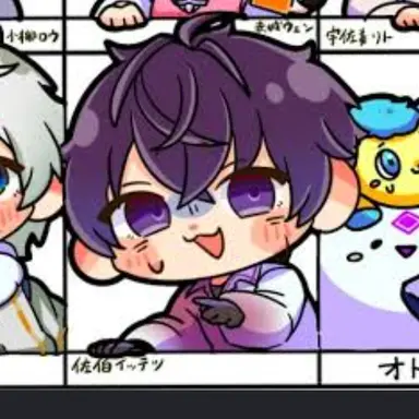 Profile image of 佐伯イッテツ