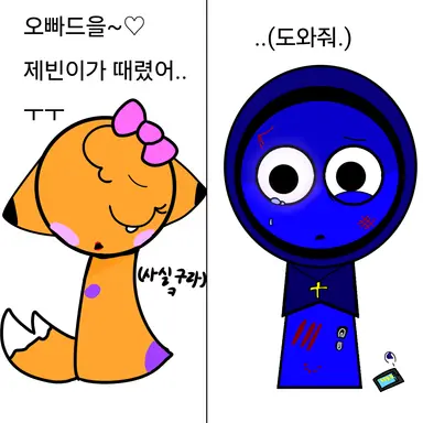 Profile image of 수학여행