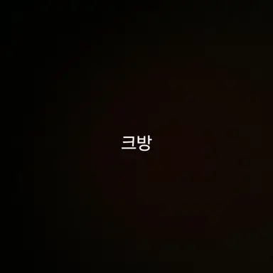 Profile image of 시나리오