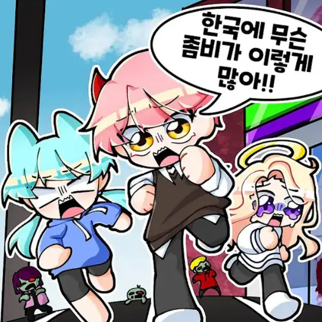 AcridViper3384의 대저택 아포칼립스! (좀비세상)