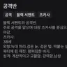Profile image of 츠카사