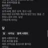 Profile image of 샤이닝