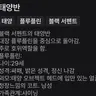 Profile image of 플루 플린