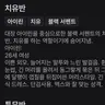Profile image of 아이린