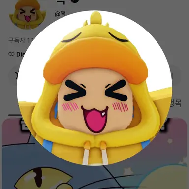 Profile image of 꽥