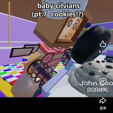 Profile image of 쿠키웨어