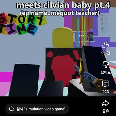 Profile image of 메쿼트